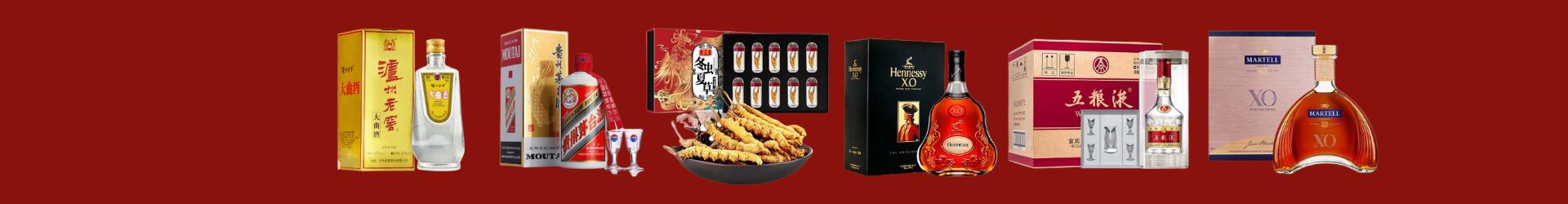 吉安市井冈山德才烟酒经营部
