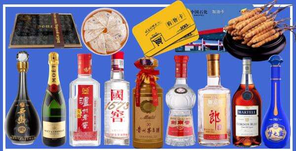 吉安市井冈山德才烟酒经营部