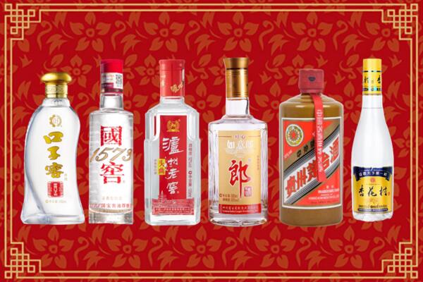 吉安市井冈山回收名酒