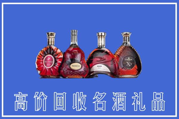 吉安市井冈山回收洋酒
