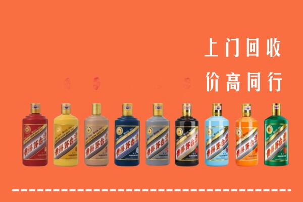 吉安市井冈山回收茅台酒