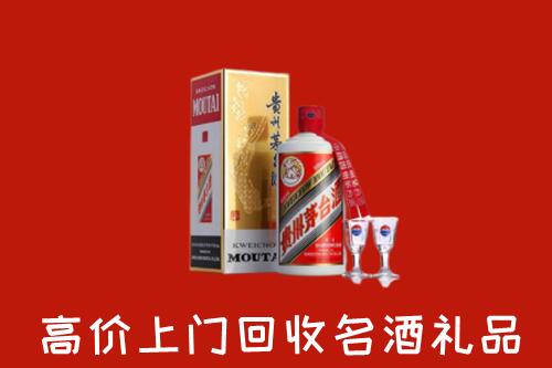 吉安市井冈山回收茅台酒
