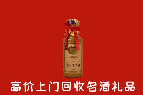 高价求购：吉安市井冈山回收30年茅台酒