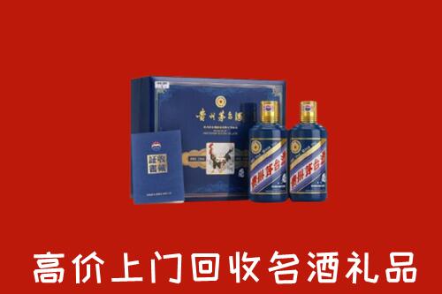 吉安市井冈山回收生肖茅台酒