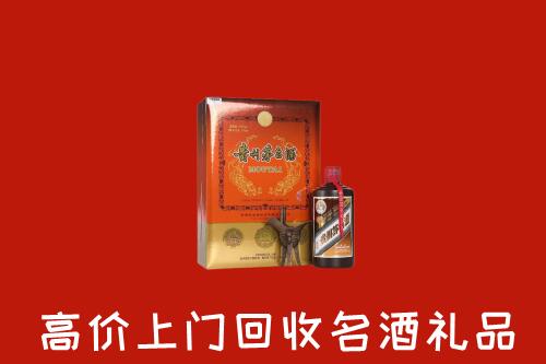 吉安市井冈山回收贵宾特制茅台酒
