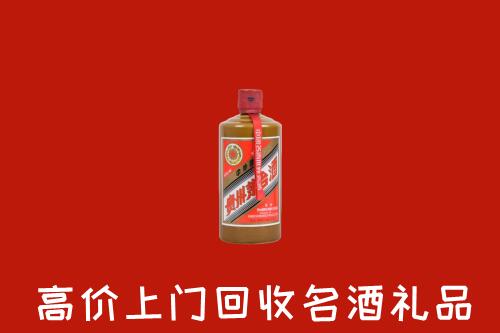 吉安市井冈山回收陈酿茅台酒