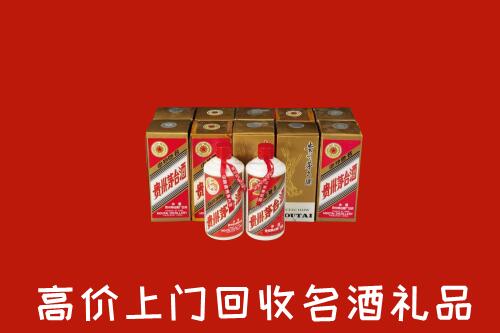 吉安市井冈山回收年份茅台酒